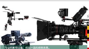 企業(yè)宣傳片制作 山東渠成廣告打造品牌視覺名片